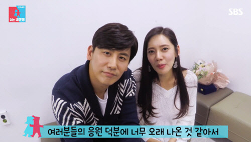 배우 추자현과 우효광 부부가 1일 새벽 한 아이의 부모가 됐다.< SBS '동상이몽2-너는 내 운명' 방송 영상 캡처>